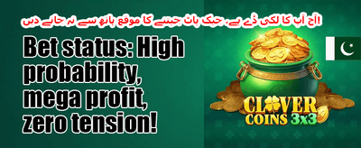 ویک اینڈ ری لوڈ promotion banner