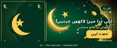 877bet کے ساتھ جیتیں بڑے انعامات