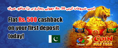 ویلکم بونس promotion banner