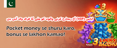 100% ویلکم سائن اپ بونس promotion banner